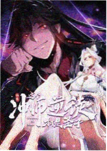 龙珠剧场版9 悟饭角色分析资讯